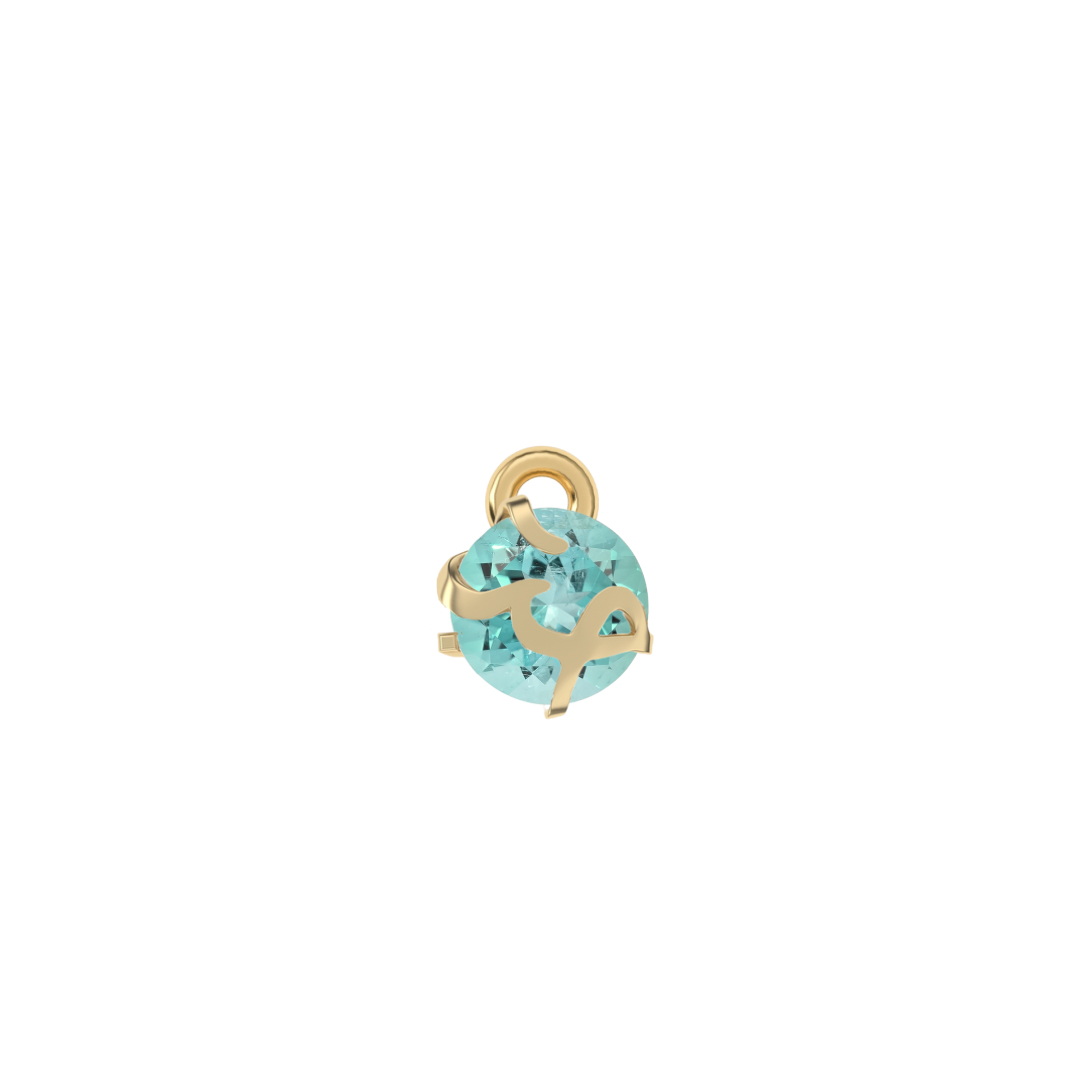 The Pack Light Beirut BFF Necklaces حب